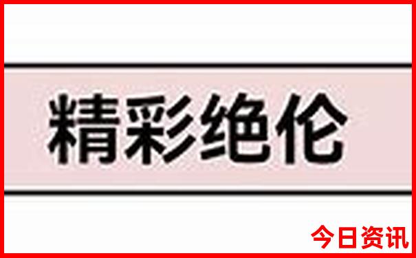 浙江旅游必十大景点